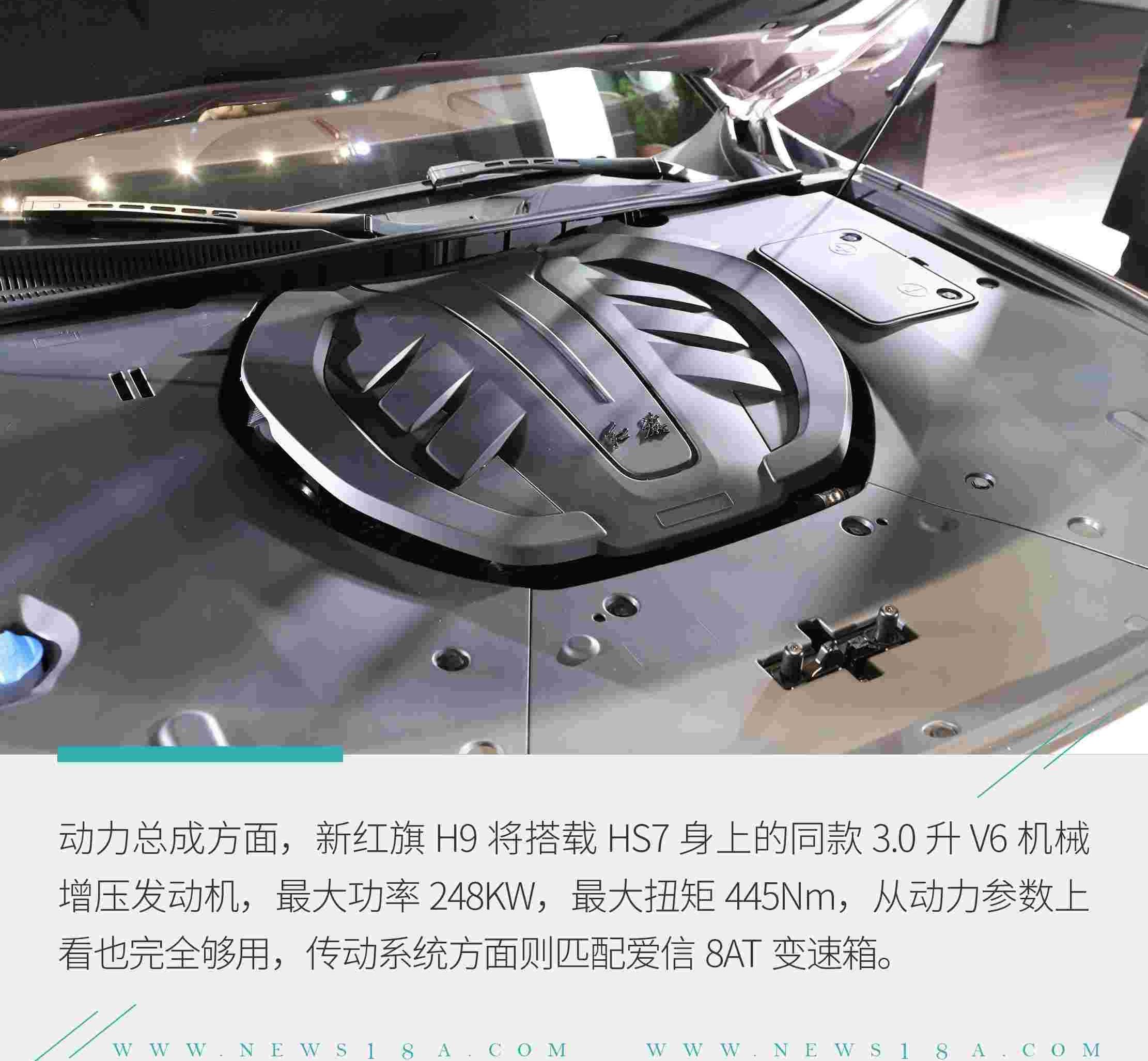 红旗,红旗H9,劳斯莱斯,北京,Smile