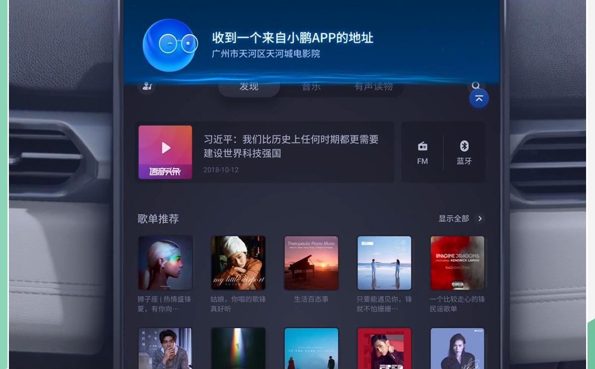 小鹏,小鹏G3