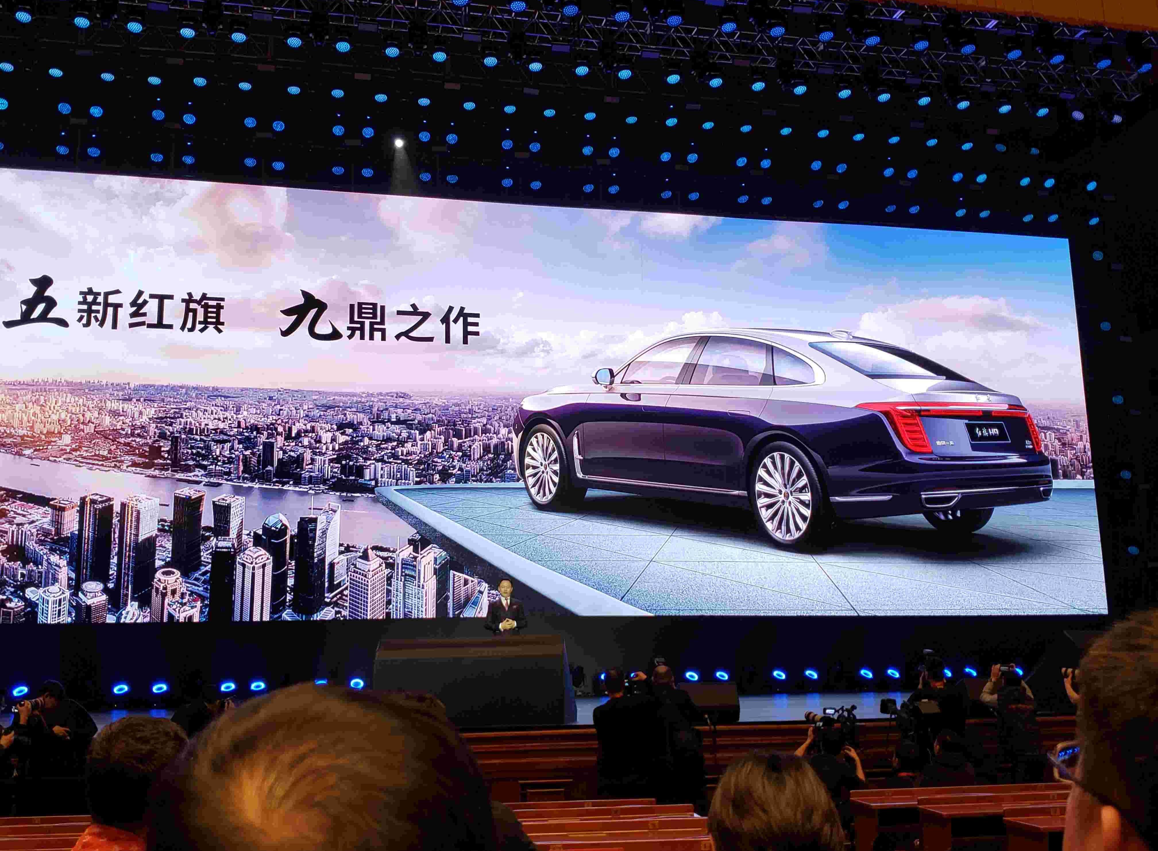红旗,一汽,皇冠,红旗H9,劳斯莱斯