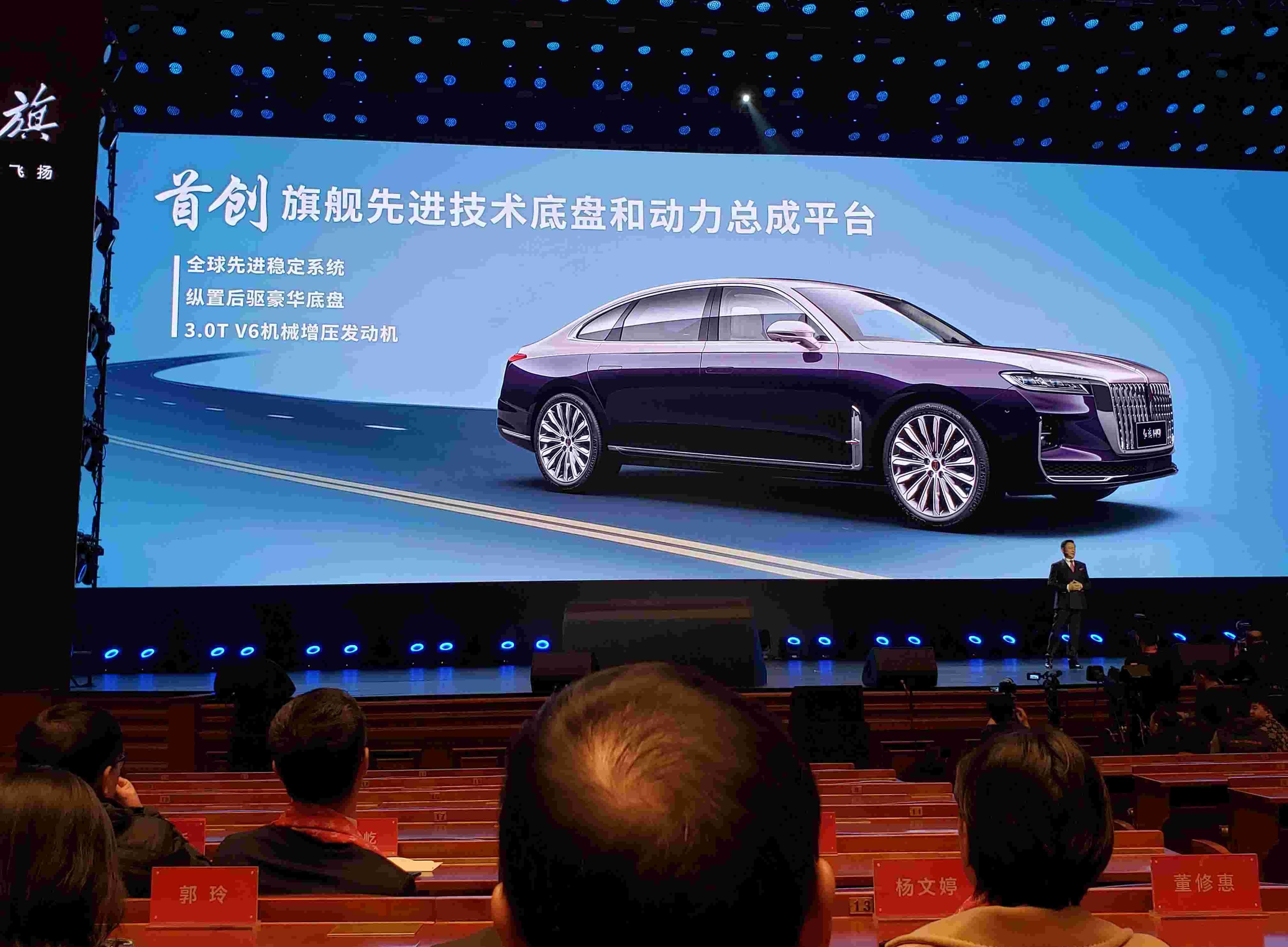 红旗,一汽,皇冠,红旗H9,劳斯莱斯