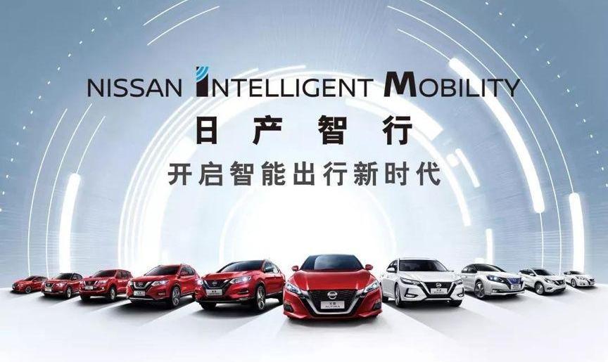 日产,东风,轩逸,楼兰,天籁