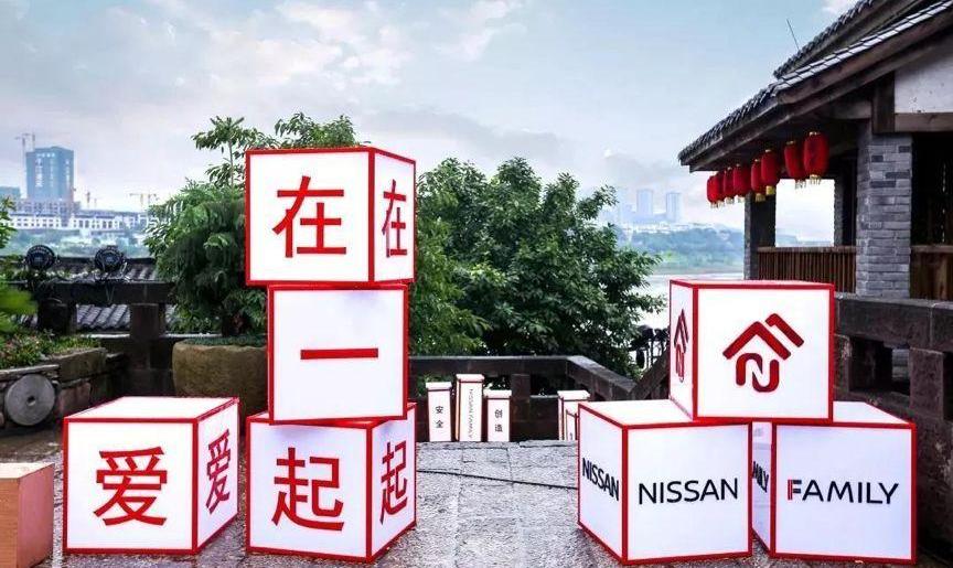 日产,东风,轩逸,楼兰,天籁