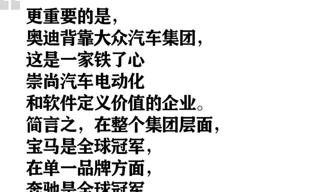 奥迪,奔驰,宝马,MINI,smart