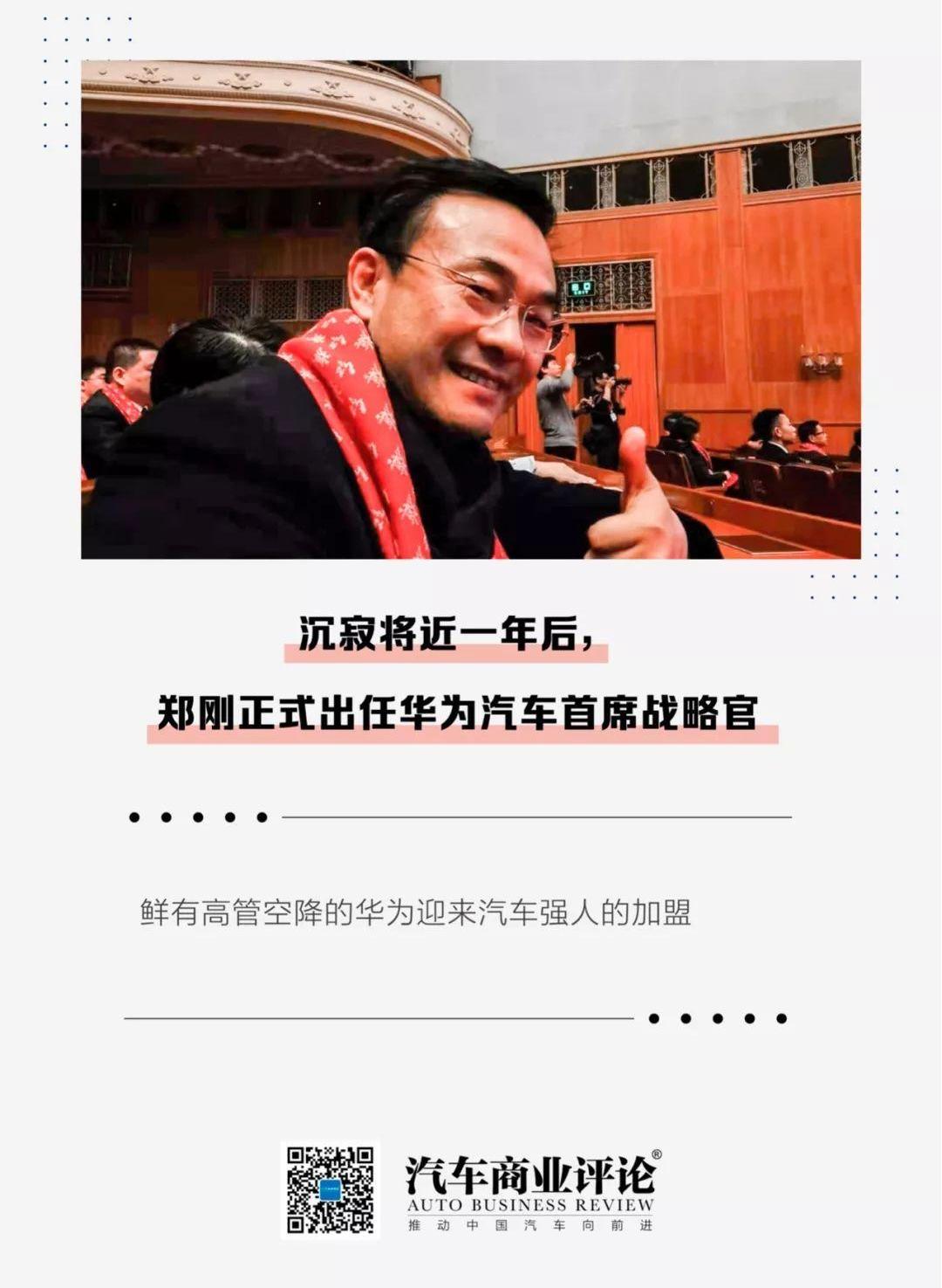 福田,红旗