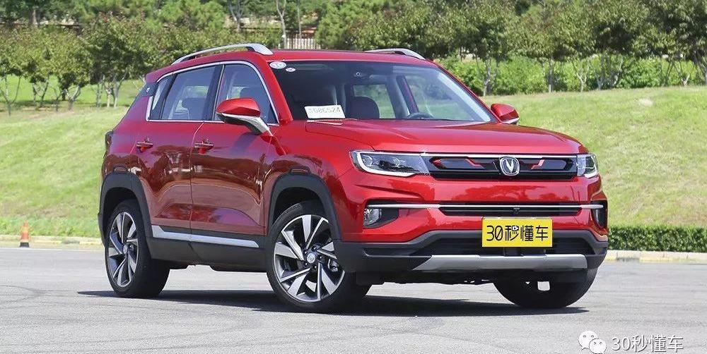 缤越,名爵,名爵ZS,长安,长安CS35PLUS