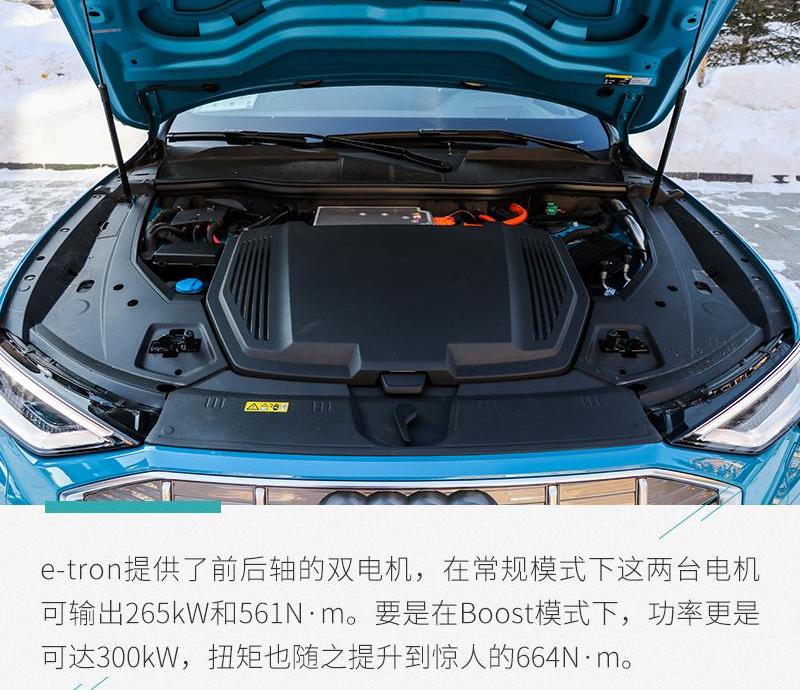 奥迪
