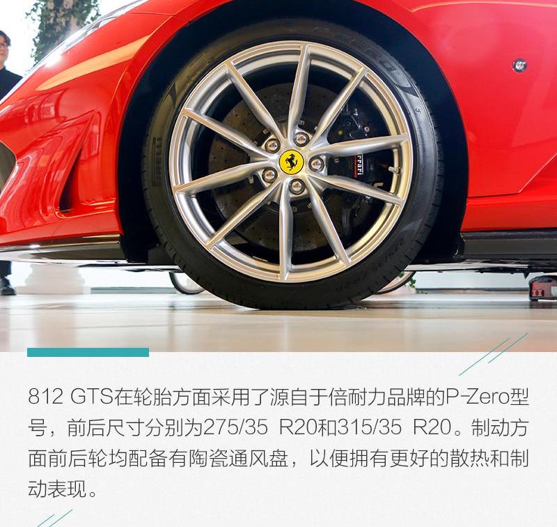 法拉利,法拉利812,圆梦