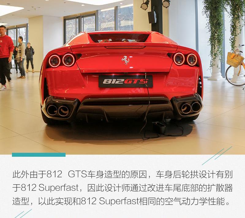 法拉利,法拉利812,圆梦