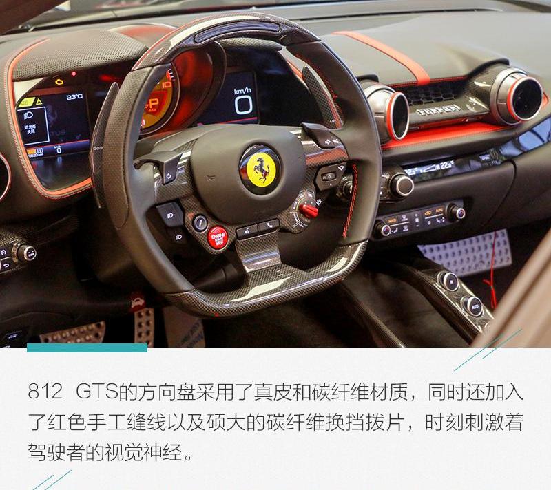 法拉利,法拉利812,圆梦