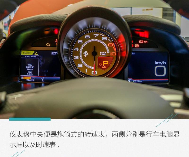 法拉利,法拉利812,圆梦