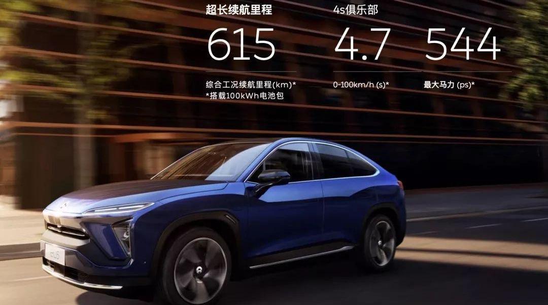 蔚来,特斯拉,奥迪,Model 3,宝马