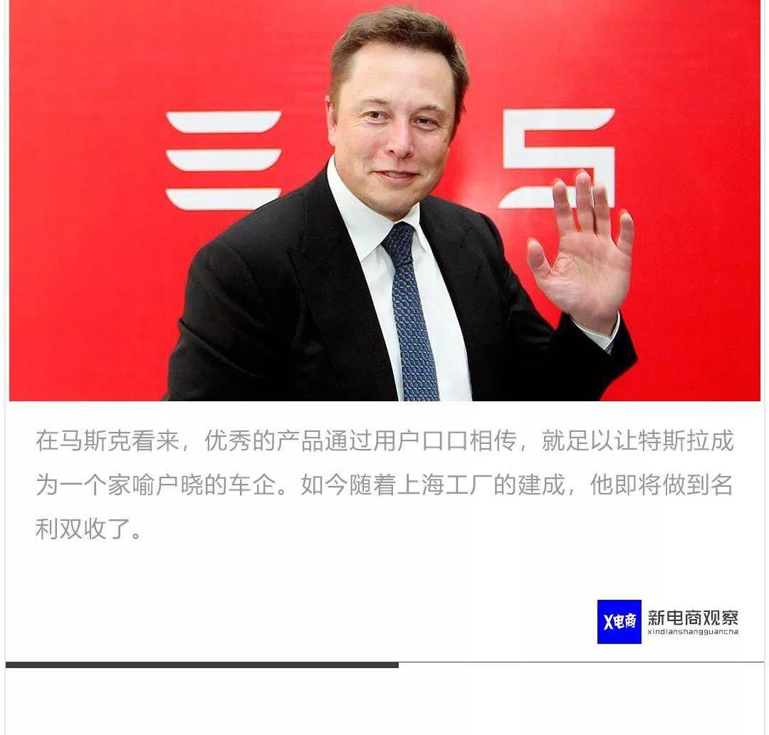特斯拉,Model 3,奥迪,保时捷,大众