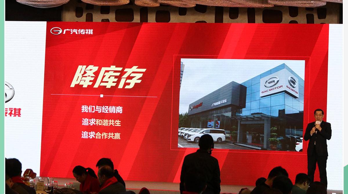 广汽传祺,传祺GS4,传祺GS4 PHEV,广汽集团,理念