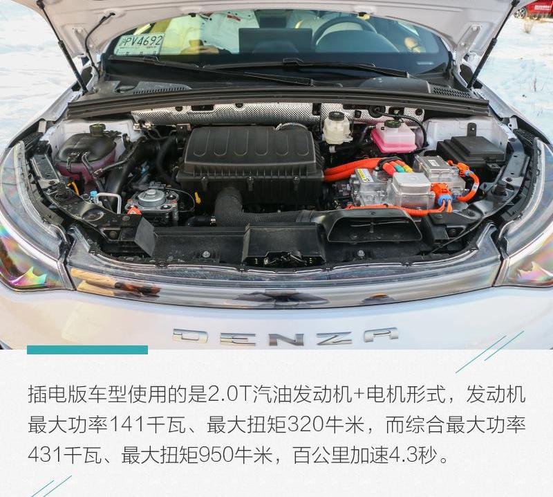 腾势,奔驰,比亚迪,发现