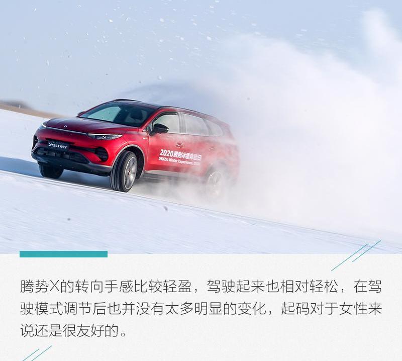 腾势,奔驰,比亚迪,发现