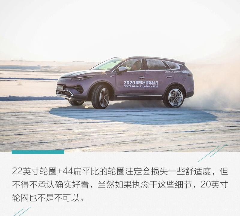腾势,奔驰,比亚迪,发现