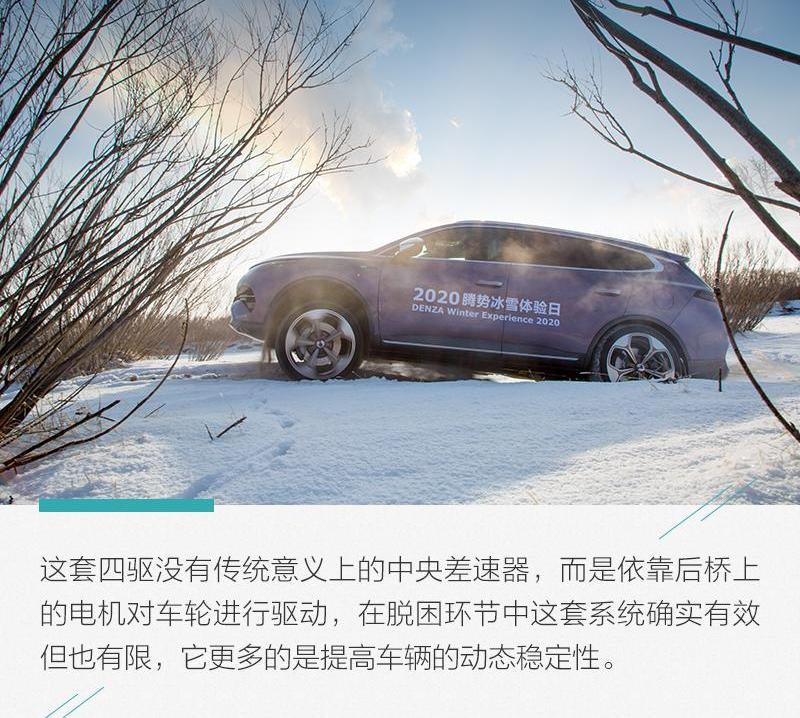 腾势,奔驰,比亚迪,发现