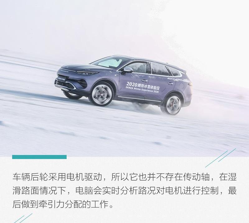 腾势,奔驰,比亚迪,发现