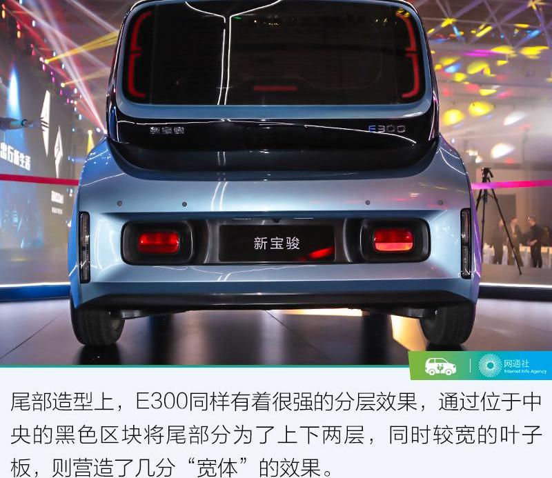 宝骏,发现