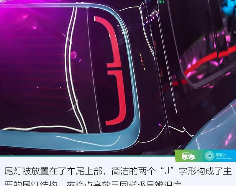 宝骏,发现