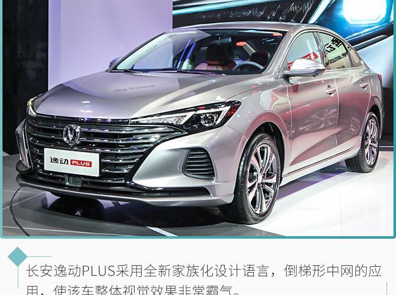 长安,777,逸动,鲸,比亚迪