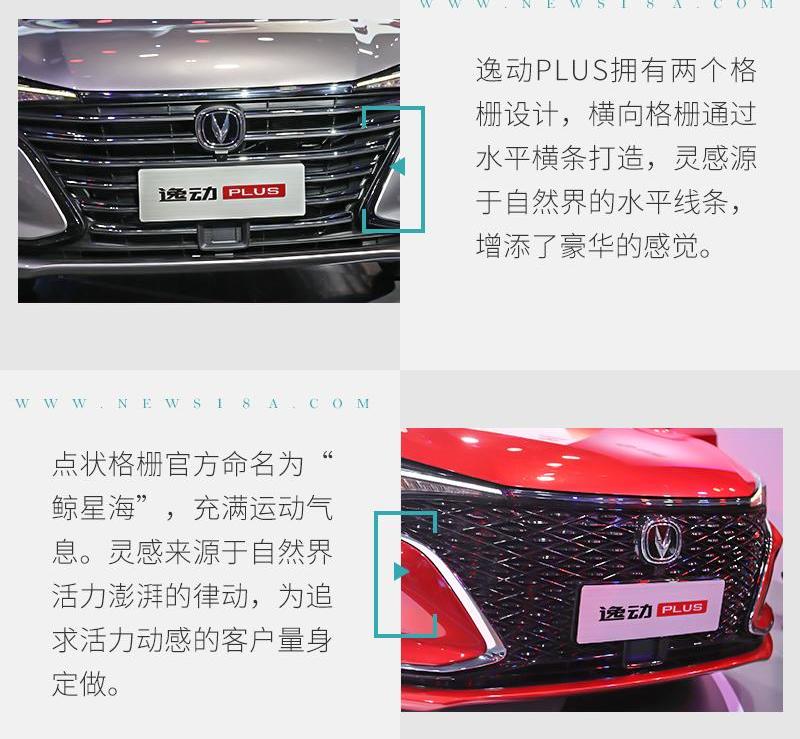 长安,777,逸动,鲸,比亚迪