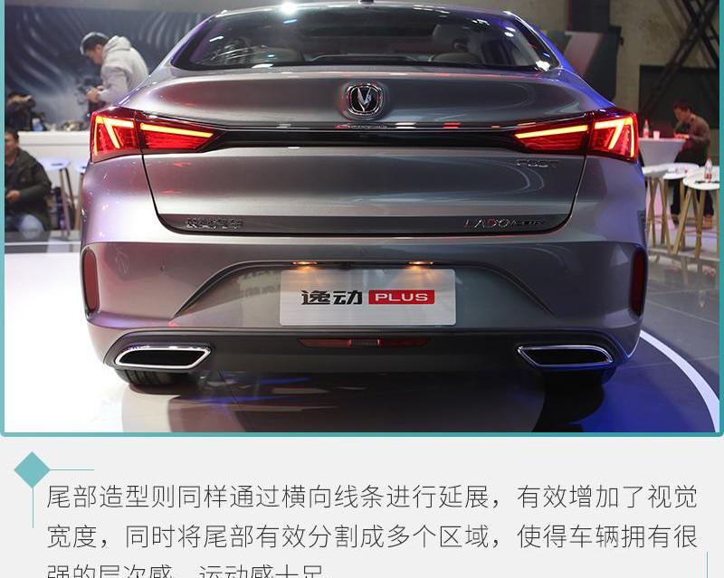 长安,777,逸动,鲸,比亚迪