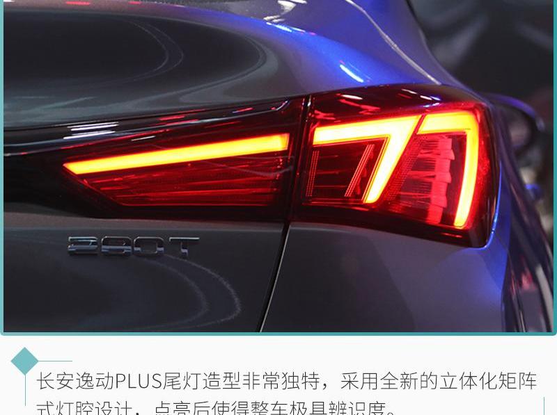 长安,777,逸动,鲸,比亚迪