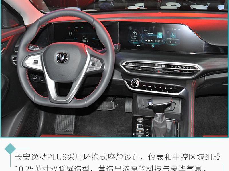 长安,777,逸动,鲸,比亚迪