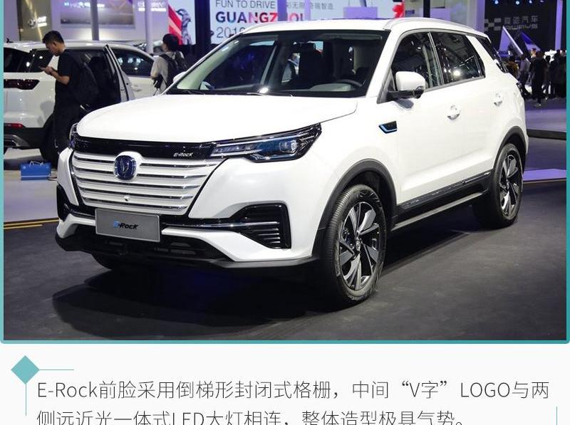 长安,777,逸动,鲸,比亚迪