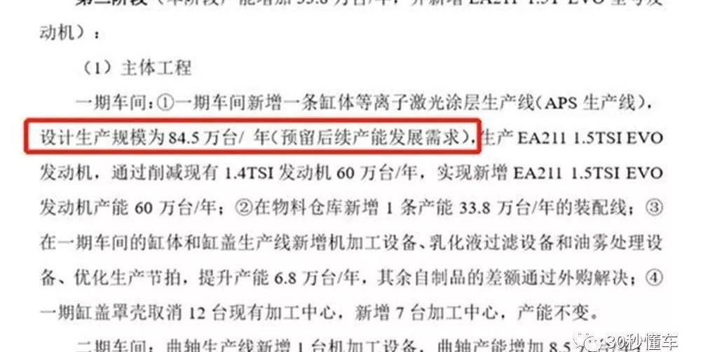 大众,高尔夫,思域,保时捷,速腾