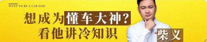 蔚来,特斯拉,揽胜,路虎,揽胜极光