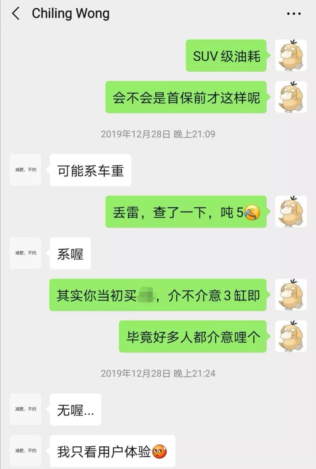大众,丰田,宝来,速腾,卡罗拉