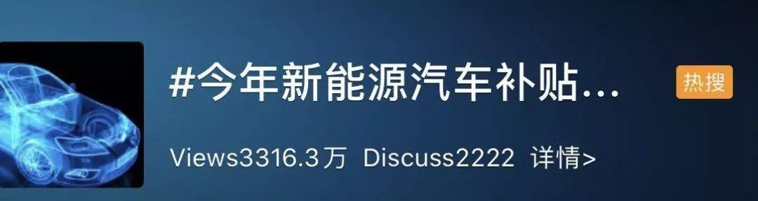 蔚来,比亚迪,特斯拉,东风