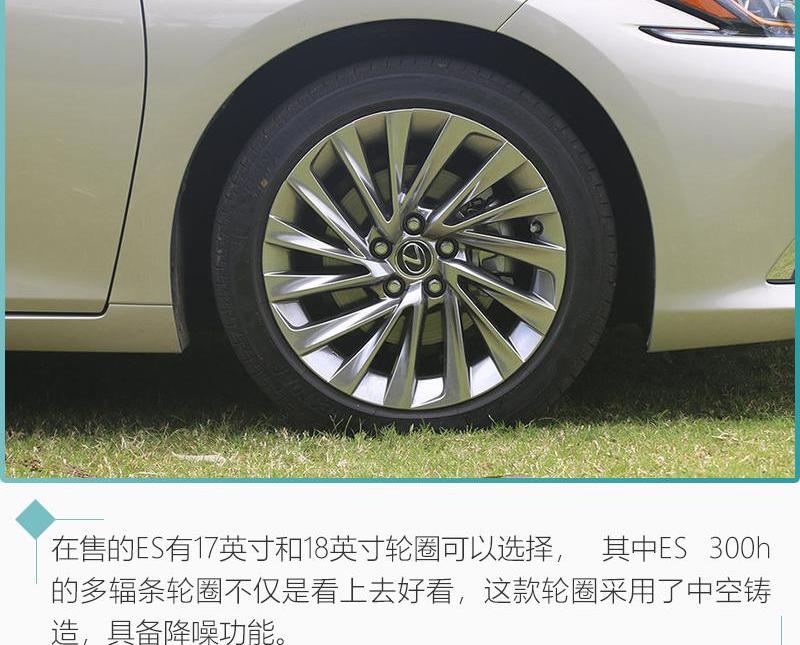 雷克萨斯,雷克萨斯ES