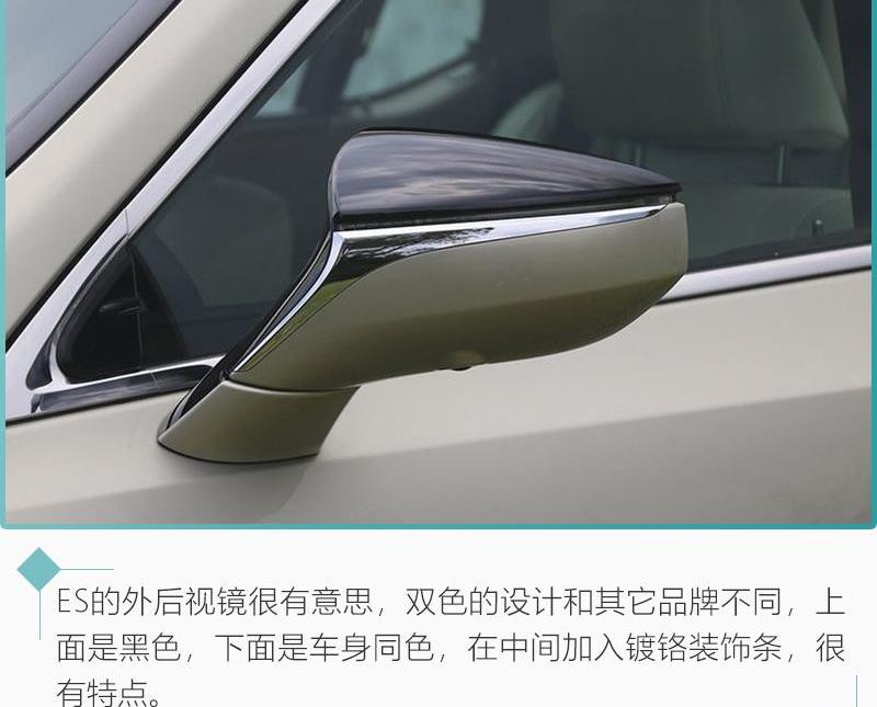 雷克萨斯,雷克萨斯ES