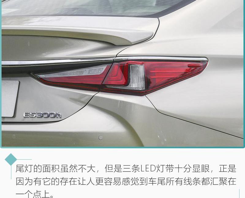 雷克萨斯,雷克萨斯ES