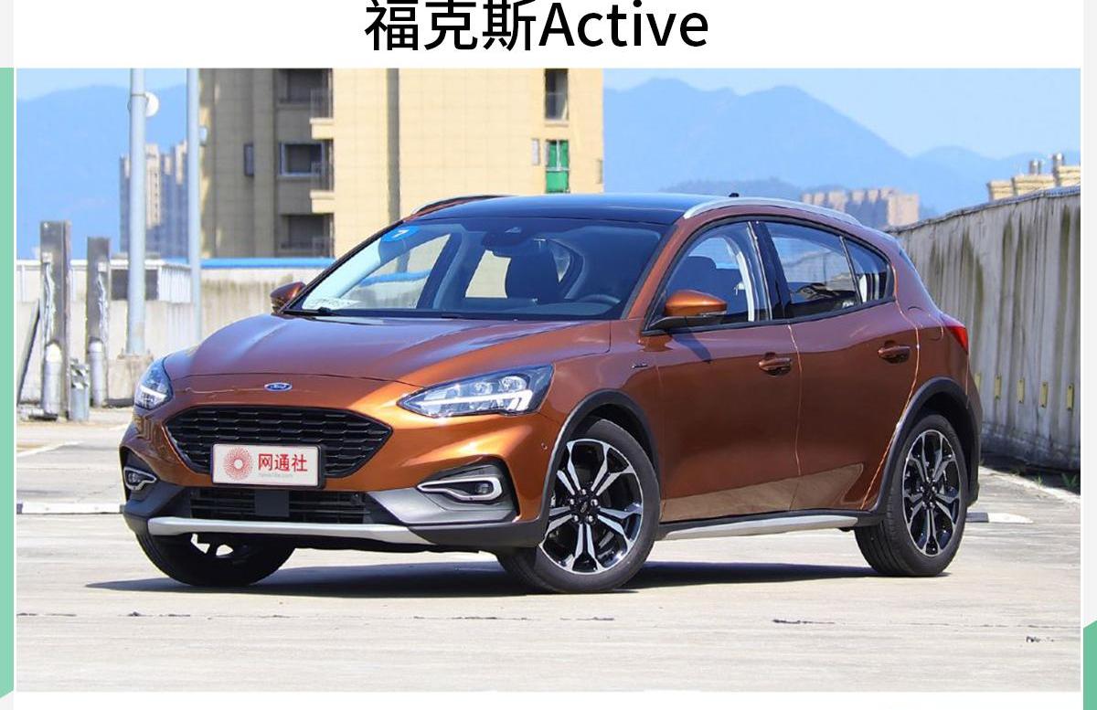 福特,长安,锐界,锐际,福克斯