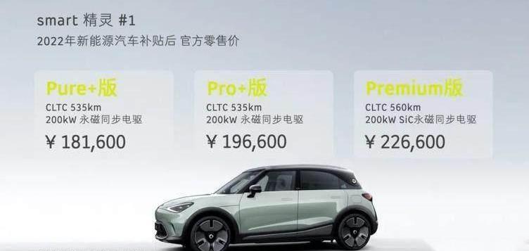 smart,smart精灵#1,MINI,奥迪,奥迪Q2L
