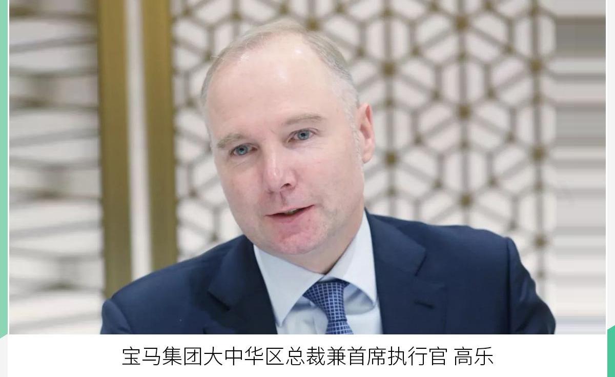 宝马