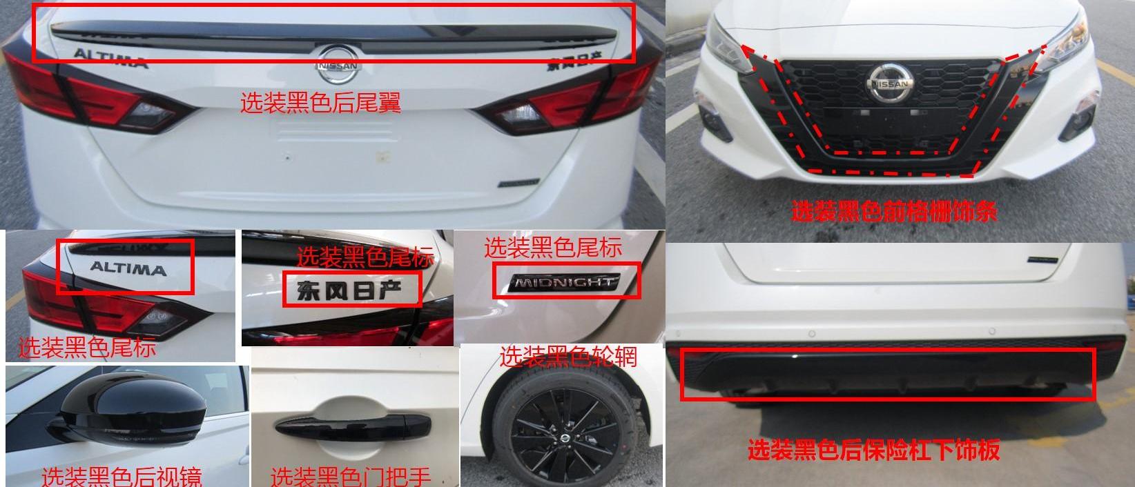 轩逸,逍客,天籁,东风,日产