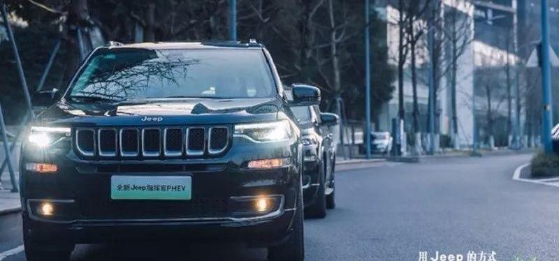 Jeep,汉