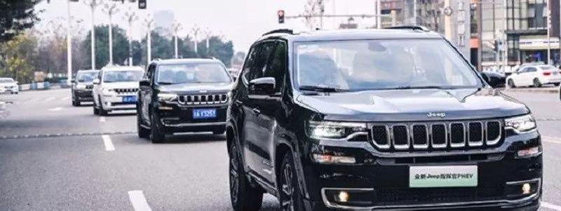 Jeep,汉
