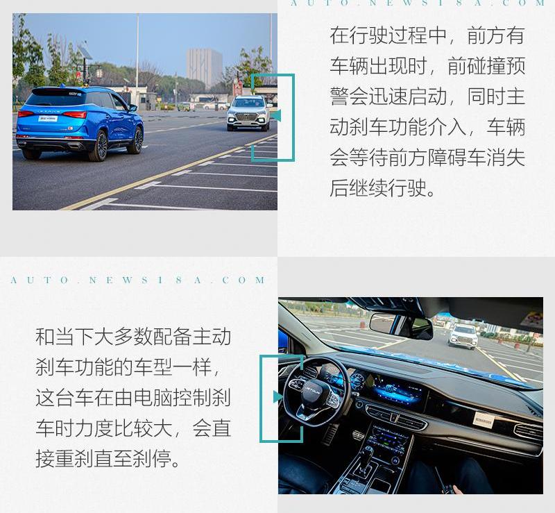 捷途