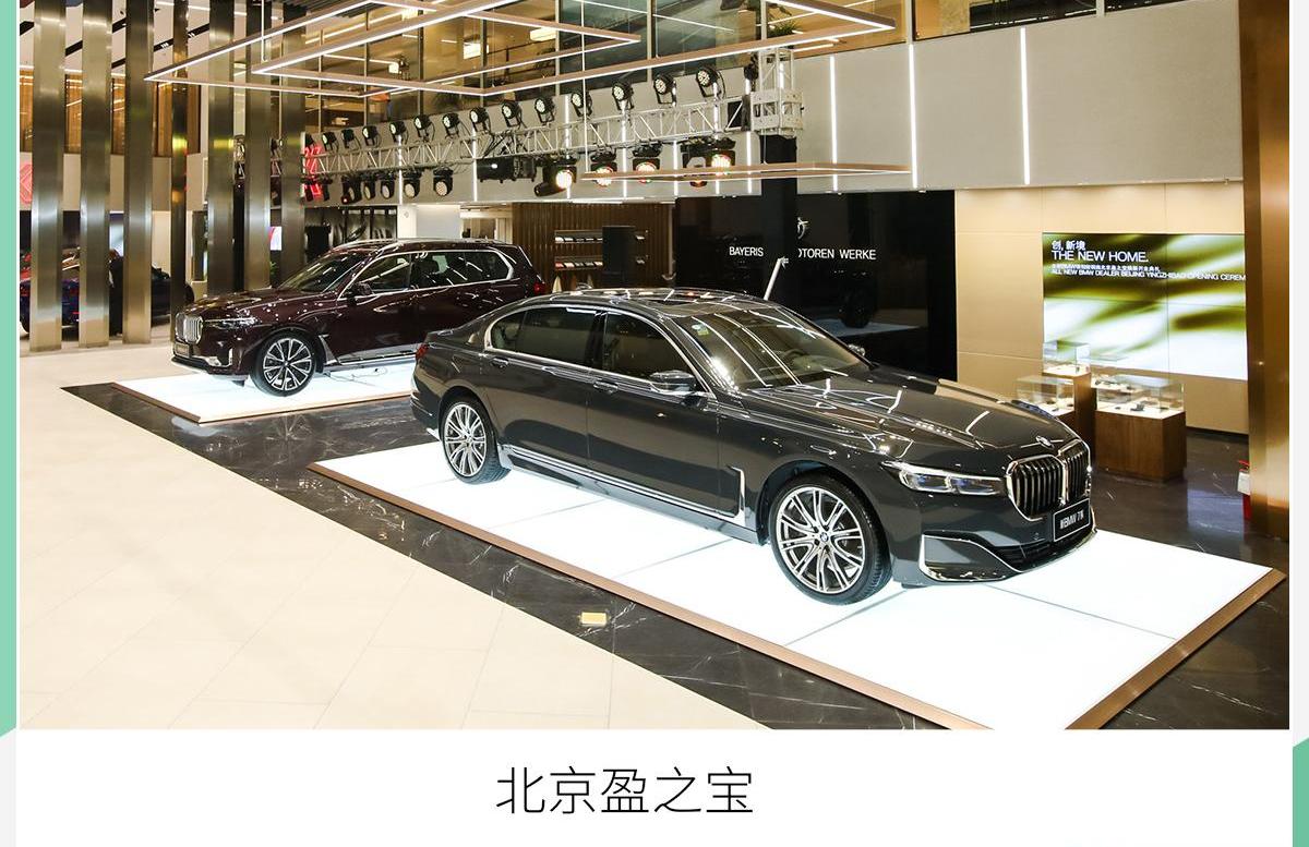 宝马,北京,MINI