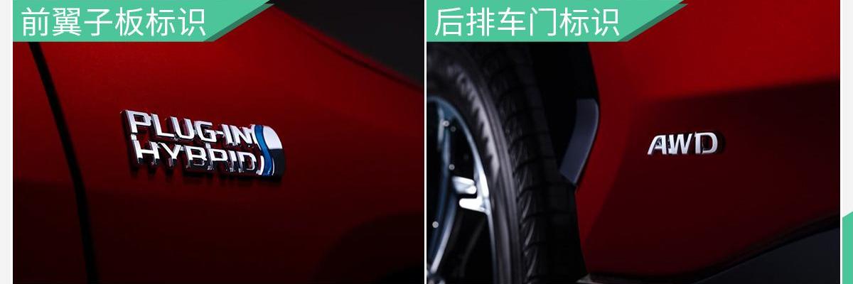 丰田,一汽,RAV4荣放,比亚迪,威兰达