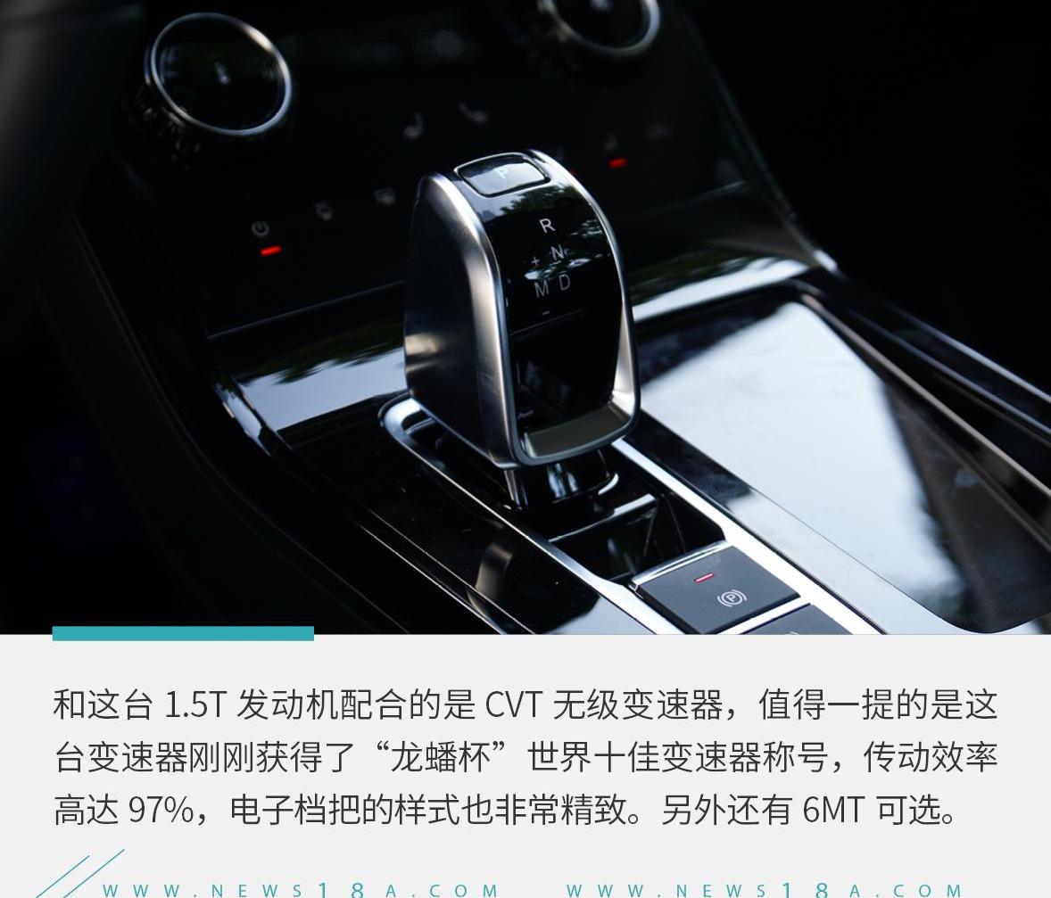 瑞虎7,奇瑞,发现