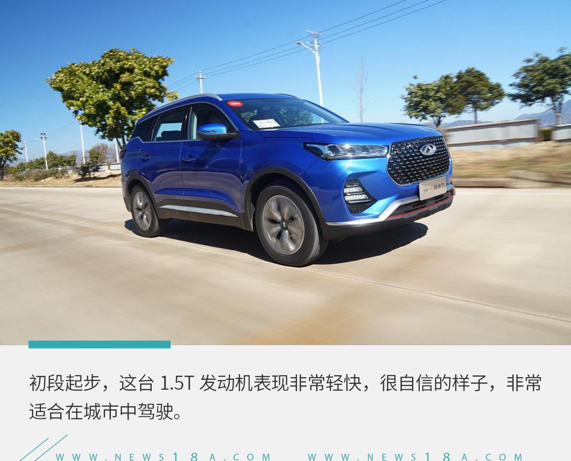 瑞虎7,奇瑞,发现