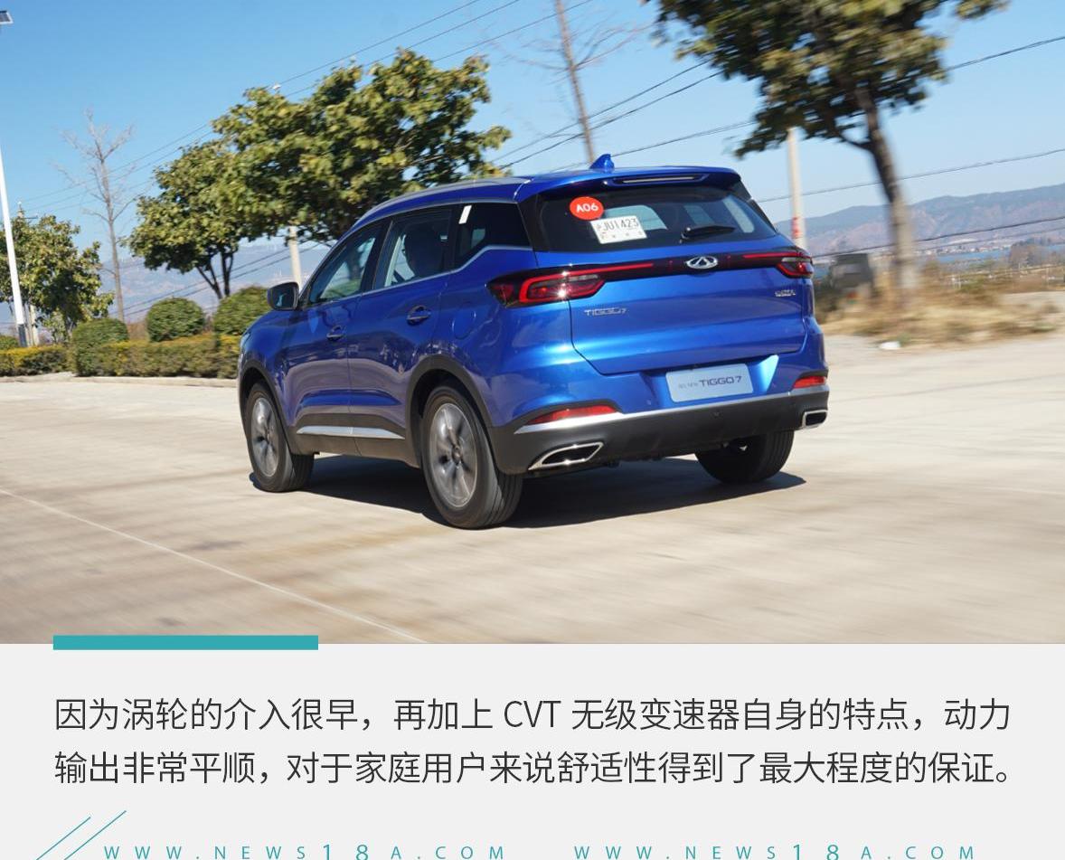 瑞虎7,奇瑞,发现