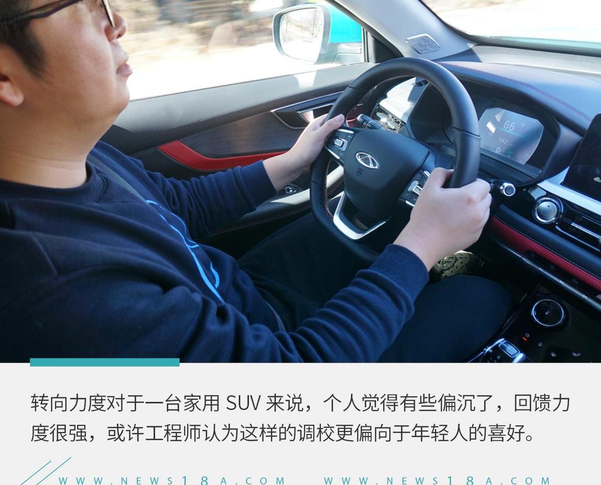 瑞虎7,奇瑞,发现